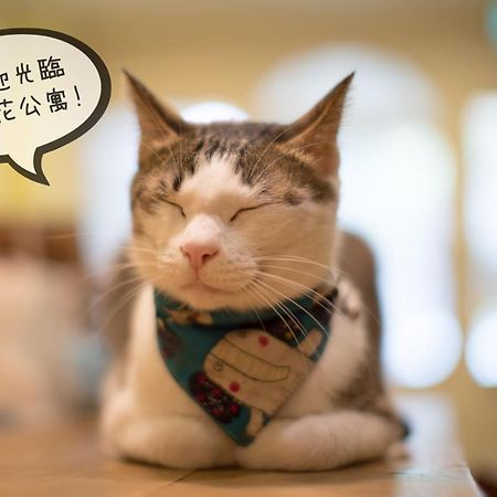 花蓮市Flower Houseアパートメント エクステリア 写真